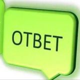 Ответы Плазма «в Единстве»