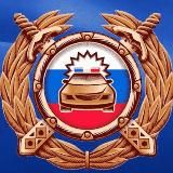 Госавтоинспекция Владивостока 🚔