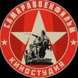 Самаравоенфильм