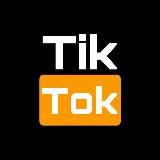 Пламенный ТикТок🔥