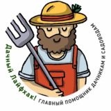 Дачный Лайфхак