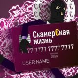 ❌❌ КАНАЛ ПЕРЕЕХАЛ : @OCTOPUS_TOP_S_BOT ❌❌❌❌ КАНАЛ ПЕРЕЕХАЛ : @OCTOPUS_TOP_S_BOT ❌❌❌❌ КАНАЛ ПЕРЕЕХАЛ : @OCTOPUS_TOP_S_BOT ❌❌❌❌