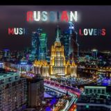 ⚜️𝑹𝒖𝒔𝒔𝒊𝒂𝒏 𝑴𝒖𝒔𝒊𝒄 𝑳𝒐𝒗𝒆𝒓𝒔⚜️