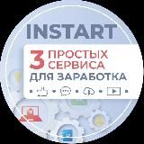 💸 3 ПРОСТЫХ СЕРВИСА ДЛЯ ЗАРАБОТКА
