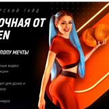 Булочная от Хелен