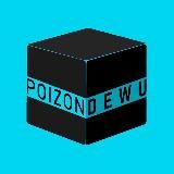 Пары в наличии