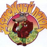 Чат Богатый мозг