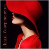 👒Женская одежда XL+👒