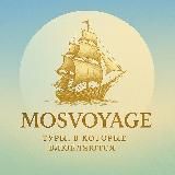 МосВояжТур✈️