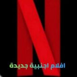 افلام اجنبيه مسلسلات اكشن افلام اكشن