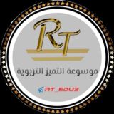 الصف الثالث متوسط/ موسوعة التميز التربوية