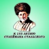 Реабилитационно-оздоровительный комплекс Кюринская жемчужина