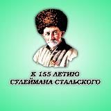 Реабилитационно-оздоровительный комплекс Кюринская жемчужина