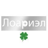 ☘ Дневник нашедшей Истину 🍀✨