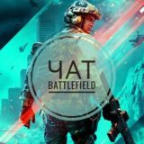 Battlefield чат 💬