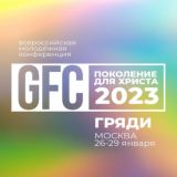 GFC25