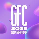 GFC26