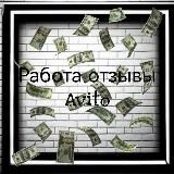 Ferses/ Работа на отзывах