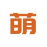 中转群001–请转移