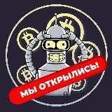 Bit Bro Обменник