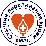 Я ДОНОР ХМАО