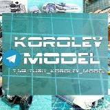 Korolev | Создание мини копий авто