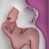 Локонова ❤️