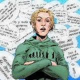 Здесь мы читаем комиксы Bubble