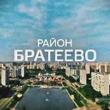 Наше Братеево💙❤️