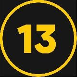 13 кнопка