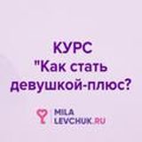 Канал новостей курса