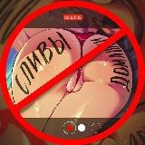 Сливы Домашки🔞