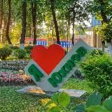 В объективе Юхнов 📷