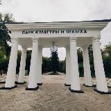 Парк "Изумрудный"
