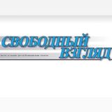 Осетия. Свободный взгляд