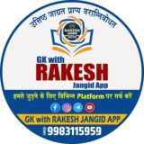 GK WITH RAKESH JANGID
