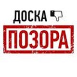🆘 Кидалы 🐀 Горбушка, Савок, Митино, Радиорынков Москвы и всей цифровой индустрии 🆘