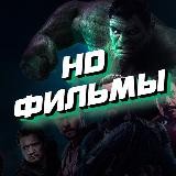 Чернобыль HD Смотреть онлайн