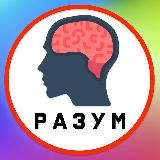 Разумный подход | Саморазвитие