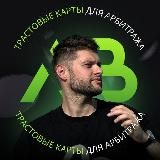 Павел Швецов | Блог о трафике