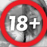 ЗАПРЕТНЫЙ ПЛОД 18+