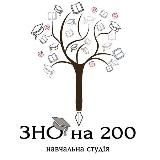 Історія НМТ-2026 | znoona200