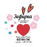 Зефирные цветы 🌷 Москва
