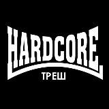 Hardcore | TRASH