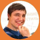 ЭНИОСТИЛЬ с Григорием Емцовым