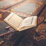 Аудио Коран / Quran Audio