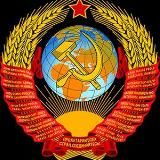 Внутренний Предиктор СССР