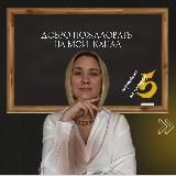 Даш, ты мне дашь?