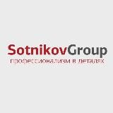 SotnikovGroup | інструменти для власників бізнесу