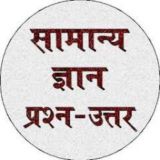 MP MPPSC Gk For All exam SSC Railway Police Constable UPSSSC PET Quiz ™